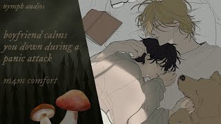 boyfriend calms you down during a panic attack [m4m] [fluff] [panic attack/sleep comfort]