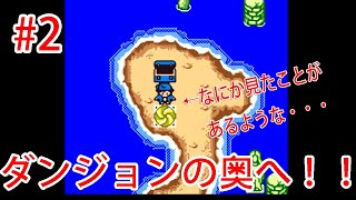#2【実況】新章投入！！勇者シリーズ大戦！！【ブレイブサーガ新章アスタリア】