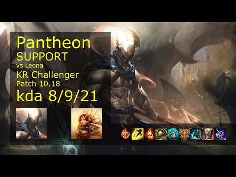Pantheon Support vs Leona - KR Challenger 8/9/21 Patch 10.18 Gameplay // [롤] 판테온 vs 레오나 서폿