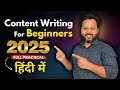 Content Writing For Beginners ️ Become A Content Writer