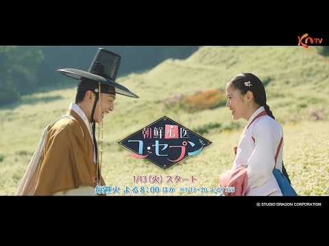 [KNTV] Korean Heart Doctor Yoo Se-poong