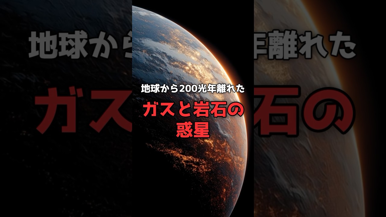 空に「2つの太陽」が輝く惑星。 のサムネイル