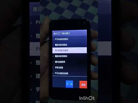 HARD RESET - Chico Mobile - The Easy Way
