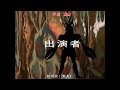 Ultraman Ace 52nd Anniversary Theme Song