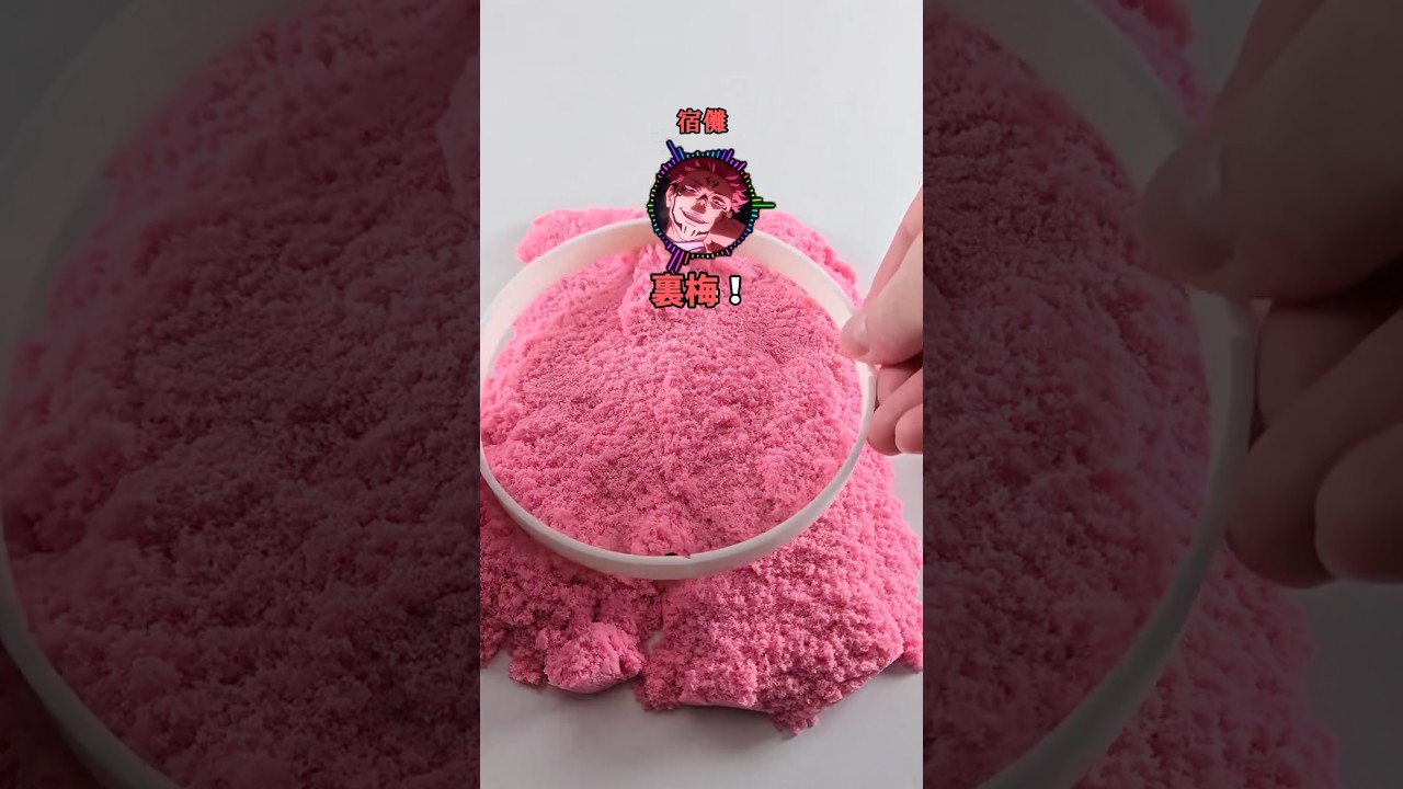 裏梅の外道すぎる不意打ち #呪術廻戦