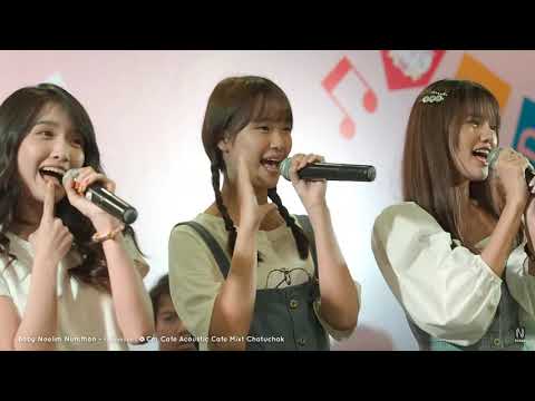 [621006] รับน้องหน่อย - Acoustic Ver. : Baby Nowlim Daifuku & Numfhon FMA Parfait