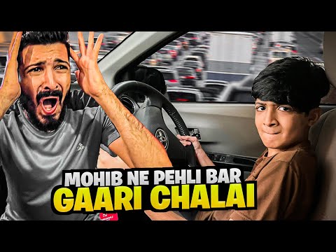 Mohib Ne Pehli baar Gaari Chalai😳