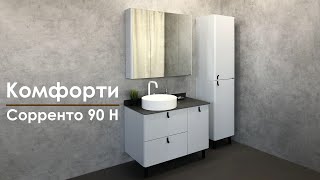 Шкаф-пенал Comforty Сорренто 40