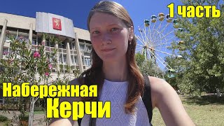 Мост через керчь форум