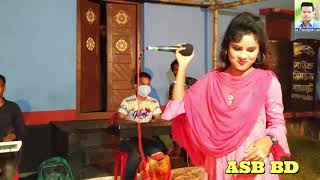 Ki Jala Diye Geli Morey -কি জ্বালা দিয়া গেলা মোরে - Borsha -Asbbd -Bangla Song -Bangla Folk Song