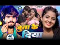 Video बूता के दिया Aashish Yadav के एक और नया मगही ध