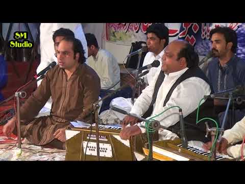 Meera meera ya meera Imran ali faryad ali qawwal