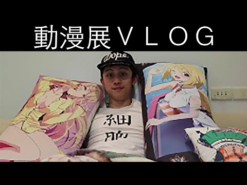 同為動漫迷！「放火」站在180cm「孫安佐」身邊「真實身高」慘露餡　 網驚：好小隻