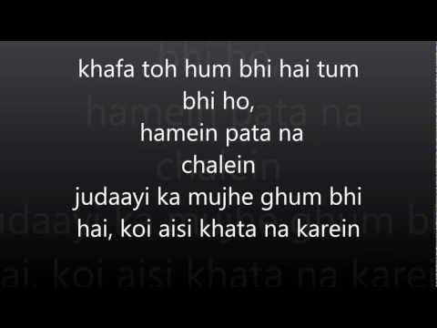 sajni paas bulao naa with lyrics