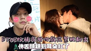 [閒聊] 韓國社會怎麼看待吻戲伸舌頭?