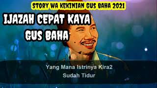 Download lagu Story wa gus baha' || Do'a mujarobat supaya berkah harta benda mp3 Download lagu Story wa gus baha' || Do'a mujarobat supaya berkah harta benda mp3