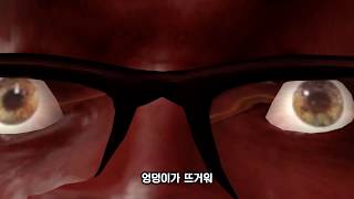 Cover art for 어린 송아지가 부뚜막에 앉아