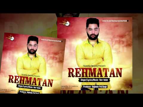 Rehmatan