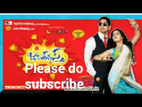 Jabardasth telugu full movie samantha and siddharth