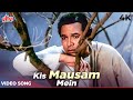 Kis Mausam Mein 4K Kumar Sanu Hit Ghazal Song Rajesh Khanna Jagjit Singh Khudai 1994 Songs