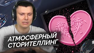 Медиа рецензия