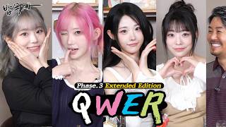 Download lagu [밥묵자] 아부지! 그래서 누가 진짜 딸내미예요?(feat.QWER) mp3