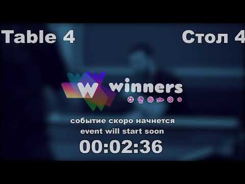 WINners CUP Table 4 29.11.2020 Zarovnyi Petr - Kovalenko Sergey