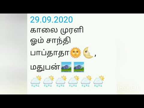 Today's Tamil Murli (29.09.2020)