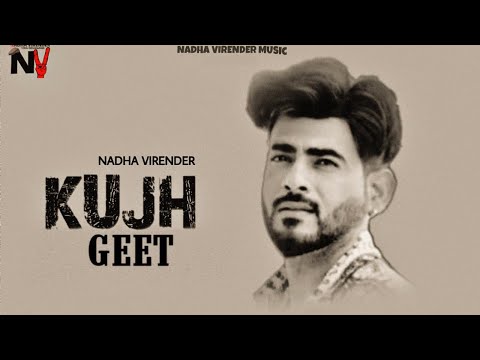 Kujh Geet