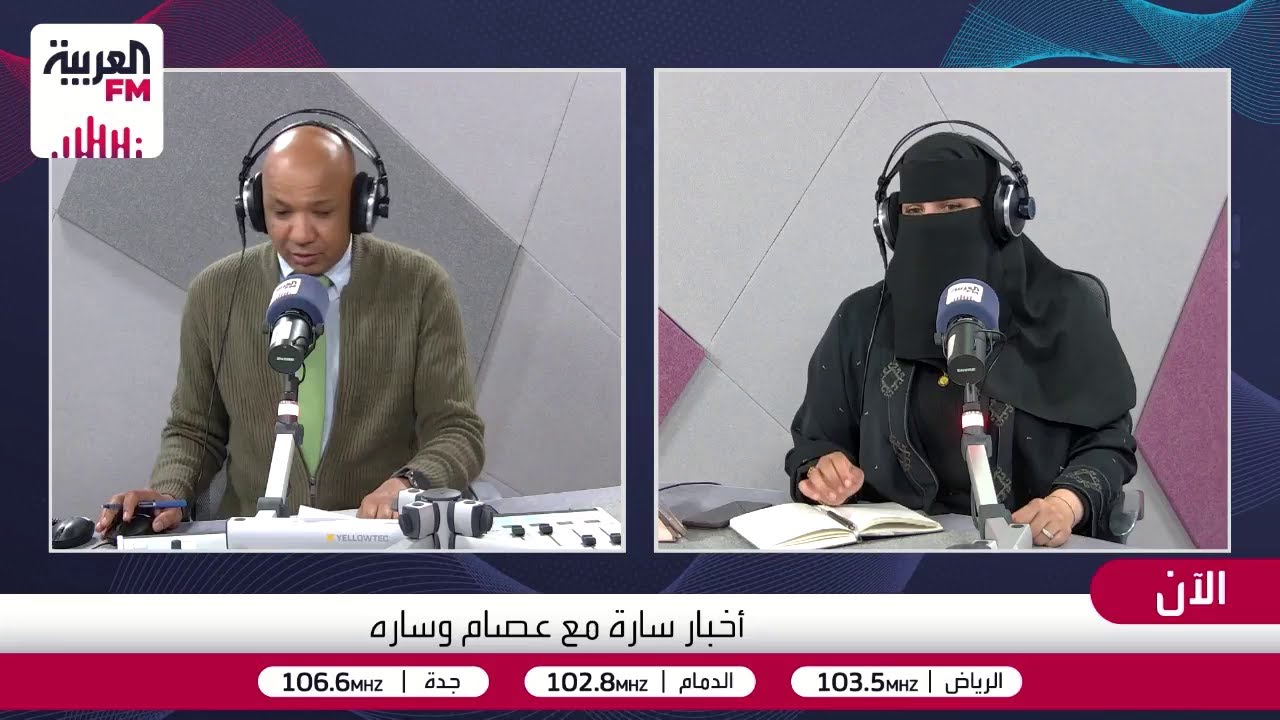 هوساوي: المقالب أحد أشكال التنمر