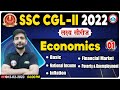 SSC CGL 2022 | SSC CGL Economic Class | Economic For SSC CGL Tier 2 | Economic by Ankit Sir