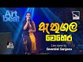 Athugala Wehera ඇතුගල වෙහෙර Live Cover By Sewmini Sanjana Youth Art Beat 2021 10