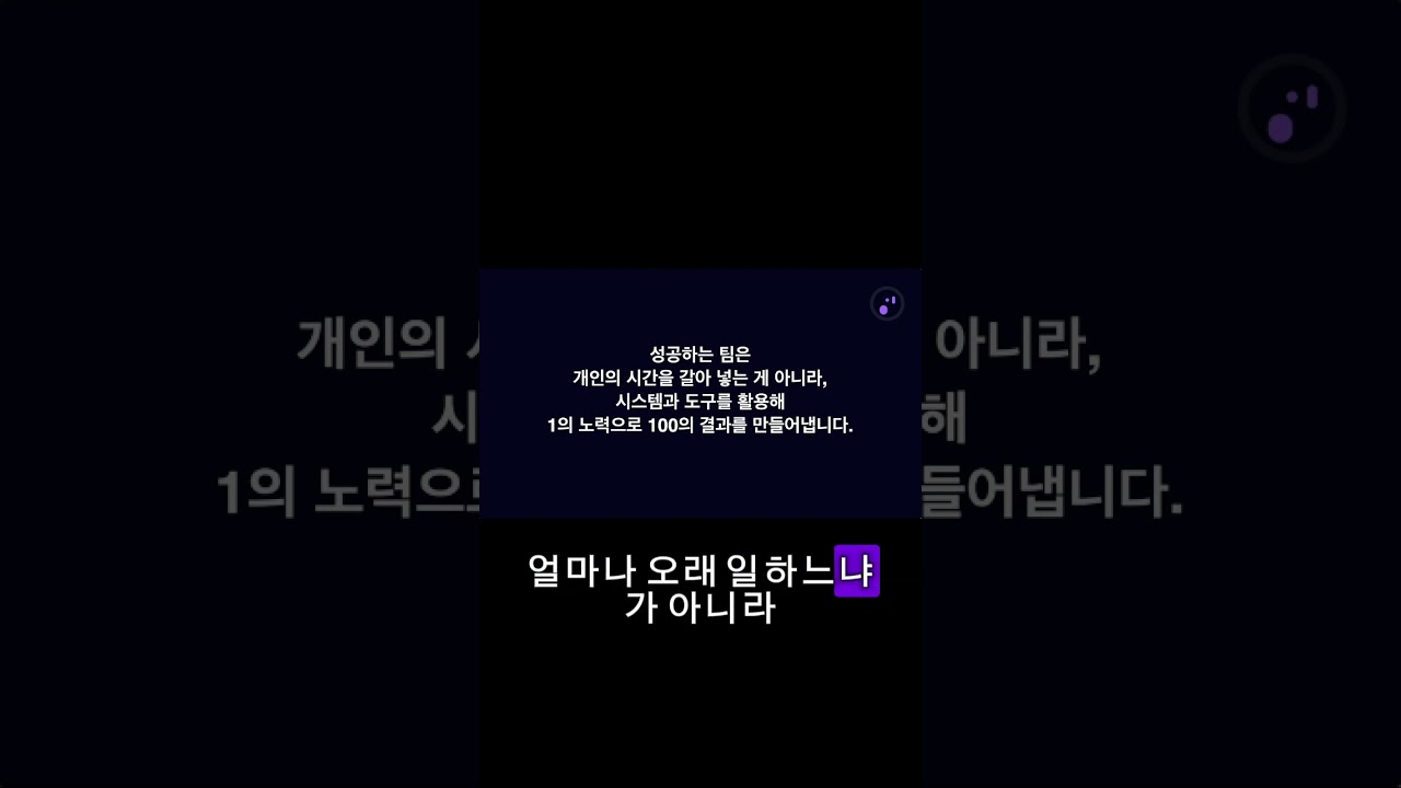 AI에게 맡길 수 있는 일은 무엇인가 #쇼츠