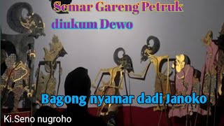 Download lagu Bagong nyamar dadi Janoko supoyo iso nulungi Semar Gareng Petruk (Ki.Seno Nugroho) mp3