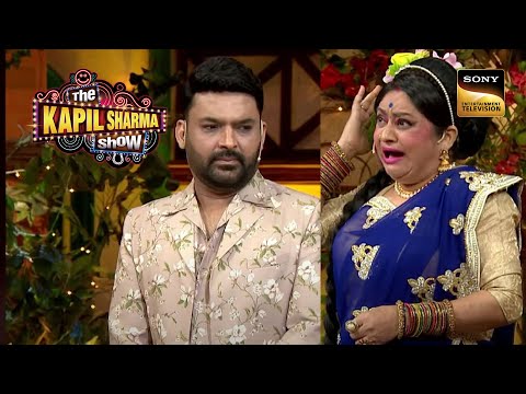 क्या Kapil कर रहे हैं अपनी सास को Replace? | The Kapil Sharma Show 2 | Bindu Comedy