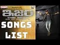 ISM Songs List ISM Movie Kalyanram Puri Jagannadh Anup Rubens