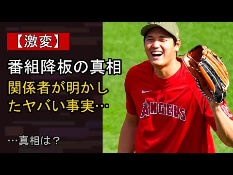 大谷翔平の近況がここまで話題になる理由は？