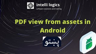 5. pdf view from assets in Android - Pashto