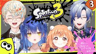 ✯┊スプラトゥーン3┊おもしろい人とイカします〖 天宮こころ / 雲母たまこ/緋八マナ/ミラン・ケストレル 〗