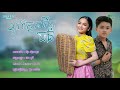 ខ្យងក្តក់ទឹកជន់ វិរៈ និង កាន់តាណា Kjong 