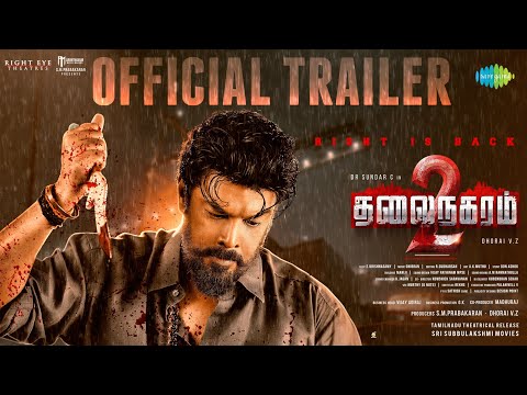 Thalainagaram 2 - Official Trailer