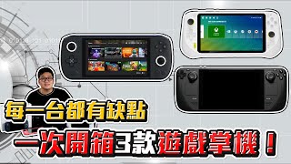 [閒聊] 羅技雲端掌機G Cloud的定位是什麼？