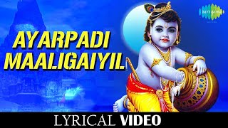 Ayarpadi Maaligayil Lyrical Song  Krishna Songs wi