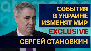 СОБЫТИЯ В УКРАИНЕ ИЗМЕНЯТ МИР. ПРОДОВОЛЬСТВЕННЫЙ КРИЗИС. ПОЗИЦИЯ КАЗАХСТАНА