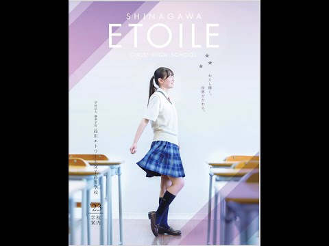国際日本語学科 【品川エトワール女子高等学校】都会の真ん中で、品位・品格と世界で通用する国際感覚を身につけよう！＃高校受験 ＃高校入試 ＃単願