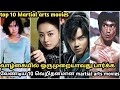 Top 10 Martial arts movies in tamil | tubelight mind |
