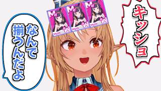 【ホロライブ切り抜き】ポカジャンで『俺のイナ』への愛が大爆発してフブキを飛ばしたフレアｗ【白上フブキ 不知火フレア 夏色まつり】