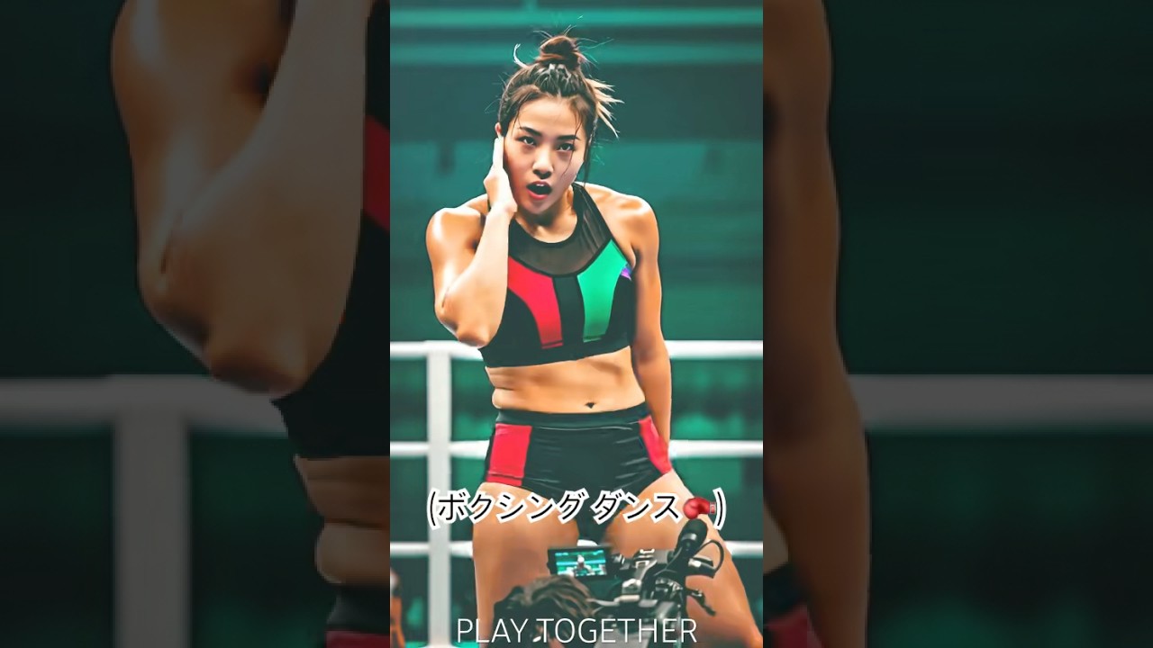 ボクシング選手の大騒ぎ笛ダンス🥊💨🔥