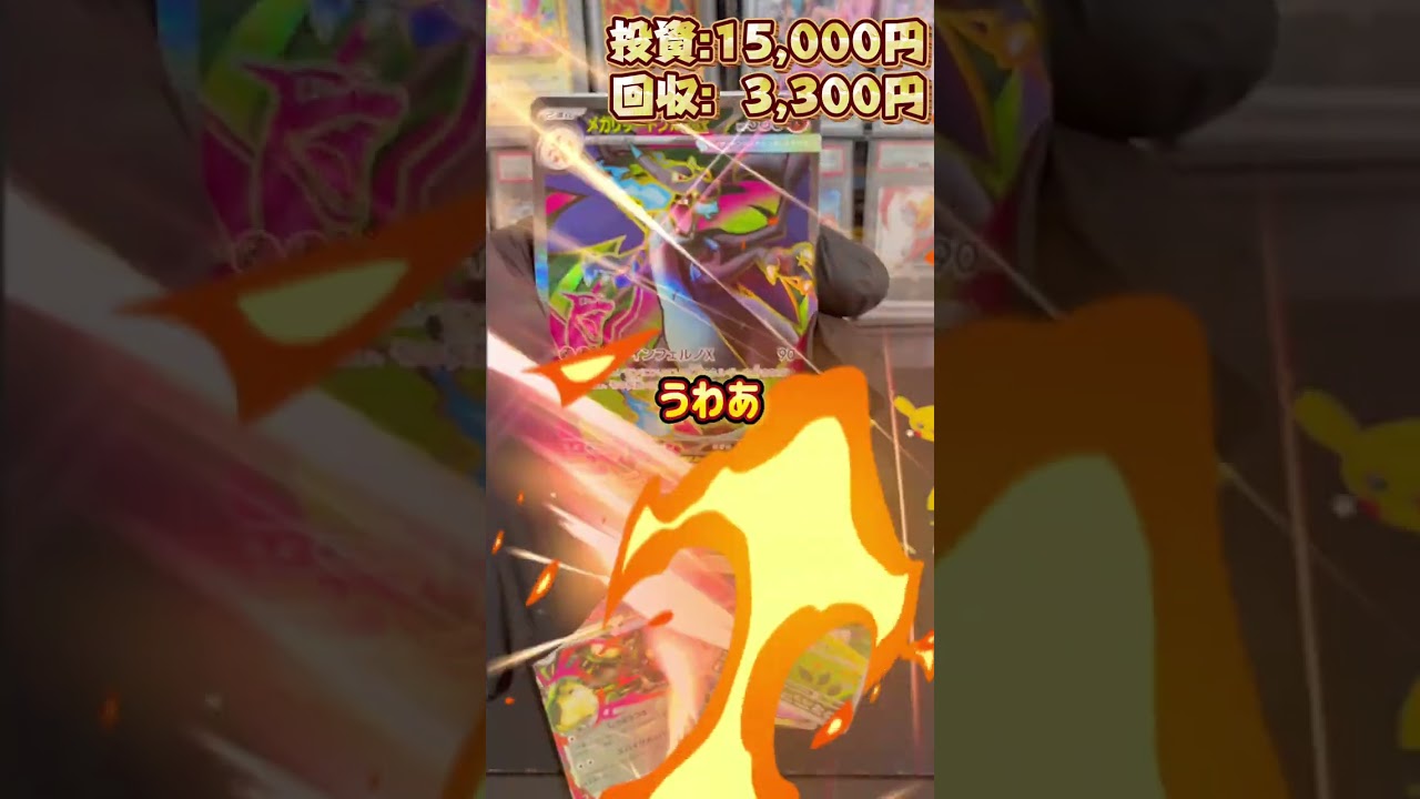 【ポケカ開封】リザードンSR出たけど…これ当たり？【プレゼント】