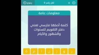 كلمة اجنبية تعني الملف الشخصي تنزيل الموسيقى Mp3 مجانا